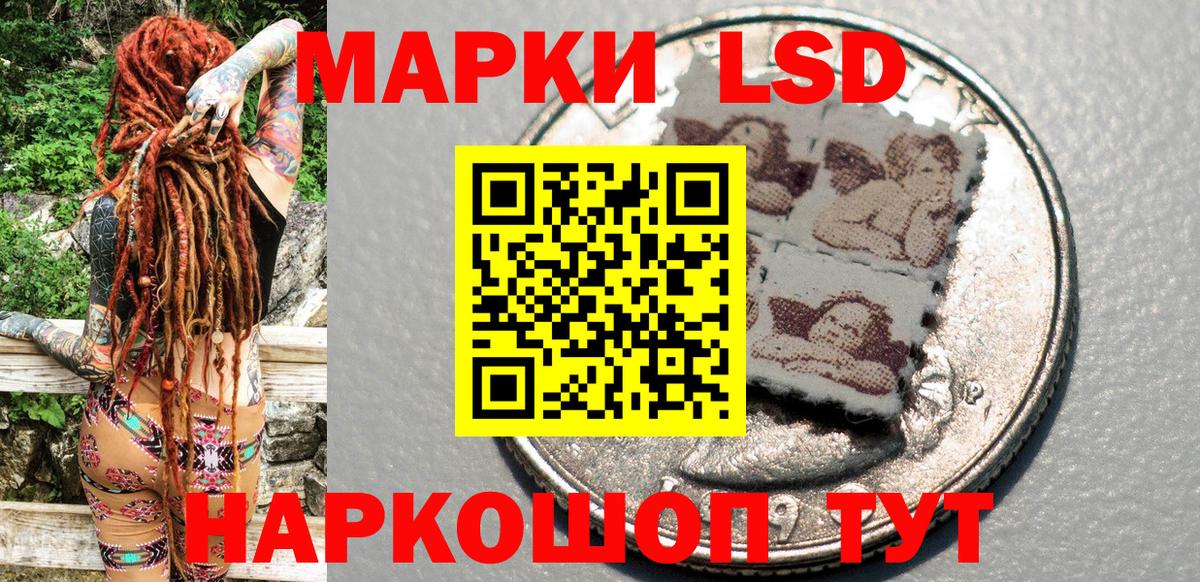 Соль-Илецк  Марки N-bome  Марки N-bome 1,8мг  Вход с VPN  цена наркотик  Марки N-bome 1,8мг 