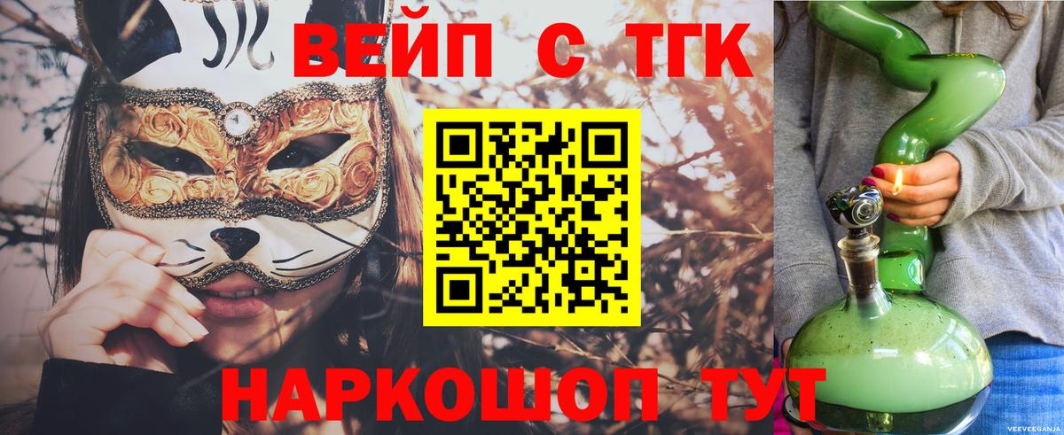 как найти наркотики  Вход с VPN  ТГК Wax  Соль-Илецк  ТГК гашишное масло 