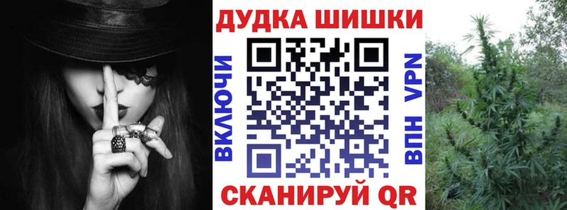 Конопля LSD WEED Соль-Илецк