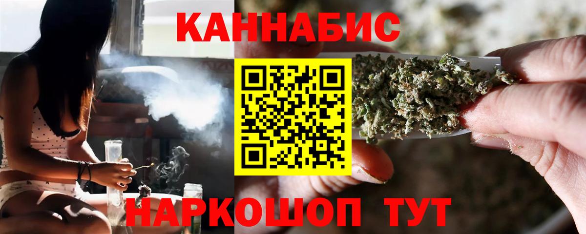 Соль-Илецк  Канабис семена  Канабис SATIVA & INDICA  Конопля LSD WEED  Вход с VPN 